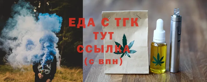 Cannafood конопля Валдай