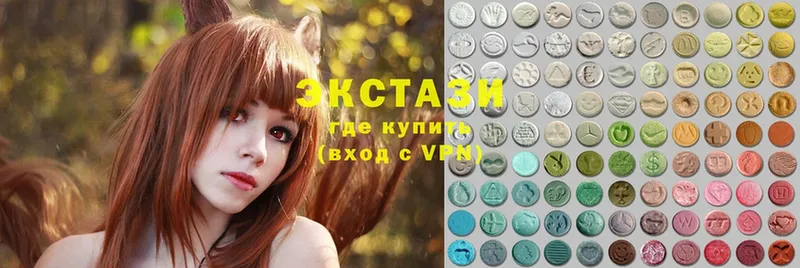 сколько стоит  гидра зеркало  Ecstasy таблы  Валдай 