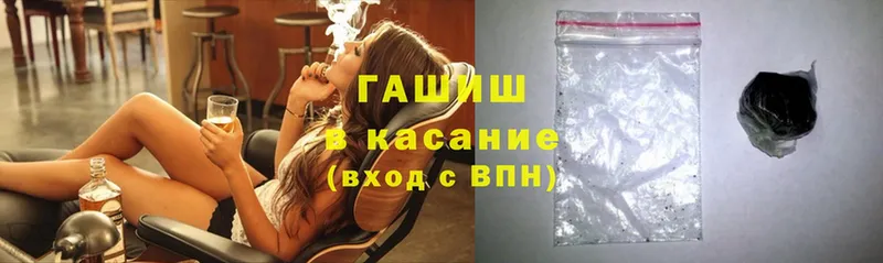 Гашиш Ice-O-Lator Валдай