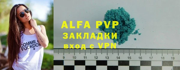 скорость mdpv Арсеньев